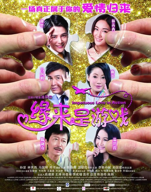 买个假的加州驾驶证